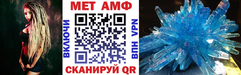 АМФЕТАМИН 97% mega Белебей