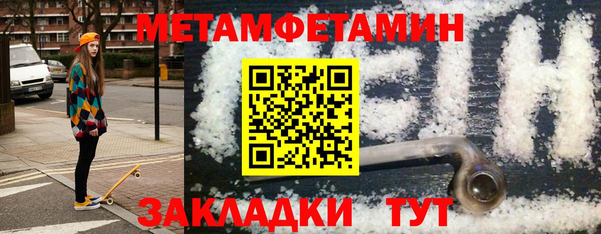 NBOMe Белебей