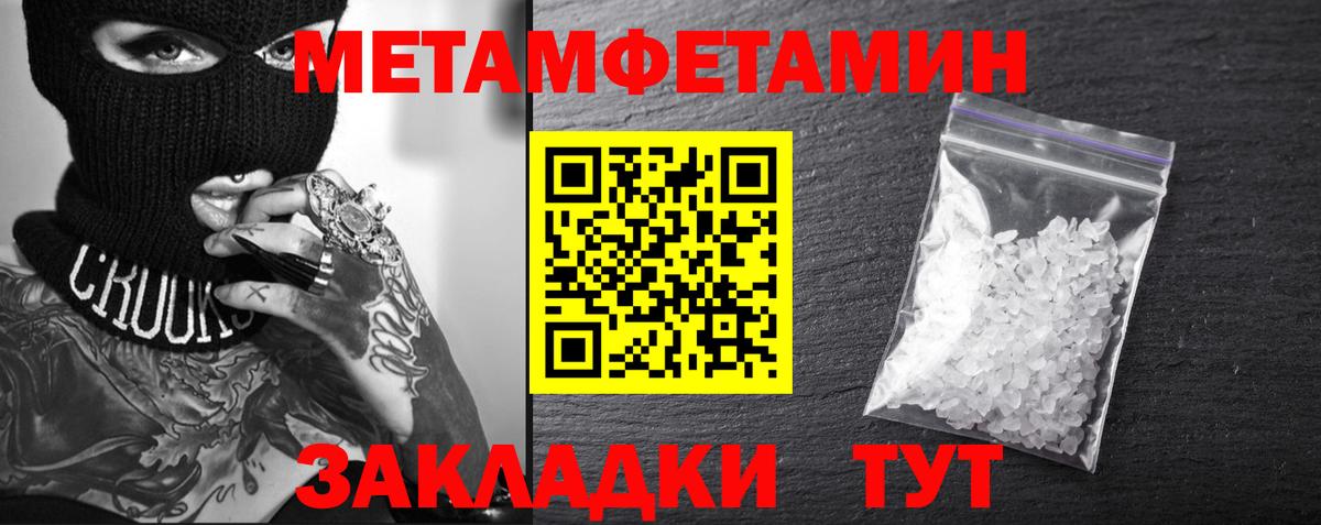 Амфетамин  Вход с VPN  Amphetamine  Белебей  АМФ 97% 
