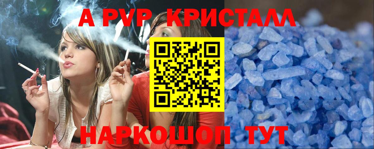 Белебей  APVP СК  Вход с VPN  Alfa_PVP мука  A PVP СК КРИС 