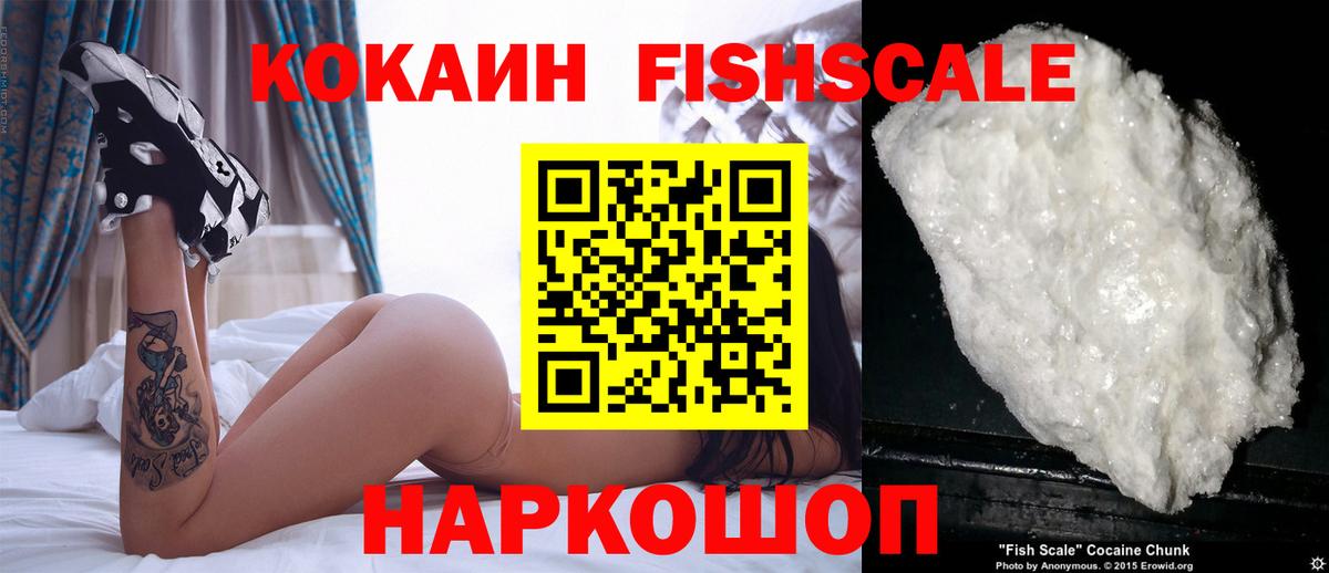 даркнет сайт  Вход с VPN  Белебей  КОКАИН Колумбийский  COCAIN Columbia 