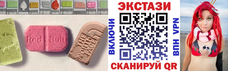 ЭКСТАЗИ DUBAI  Белебей 