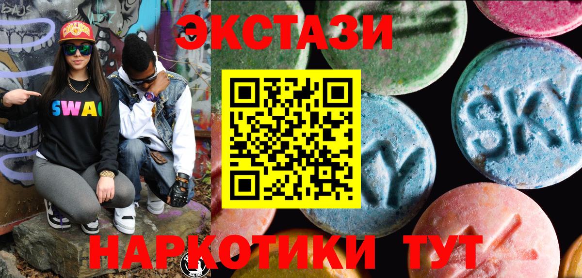 Ecstasy DUBAI Белебей
