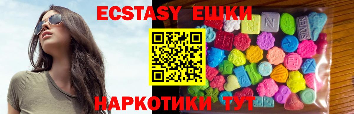 Ecstasy louis Vuitton Белебей