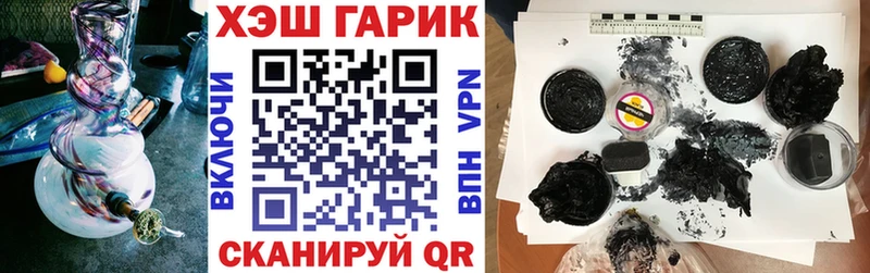 даркнет какой сайт  Белебей  ГАШИШ хэш 
