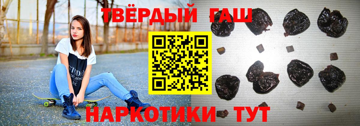 Гашиш Ice-O-Lator Белебей