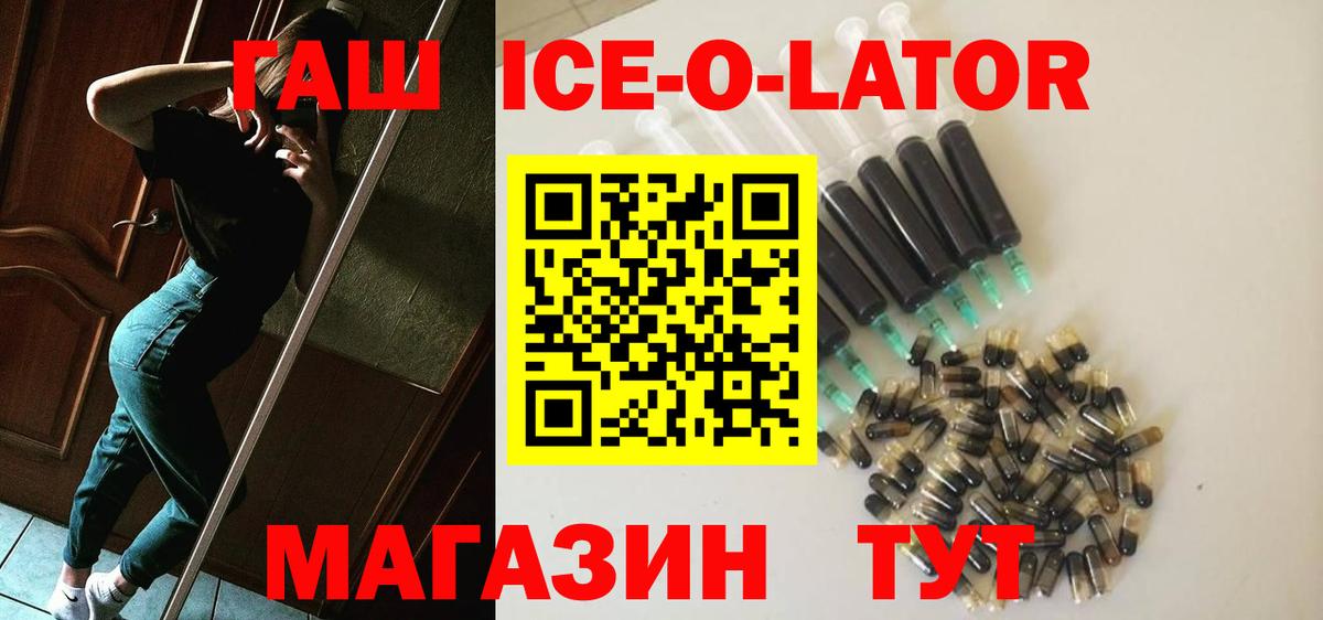 Белебей  ГАШ  Гашиш VHQ  как найти   ГАШ хэш  Вход с VPN 