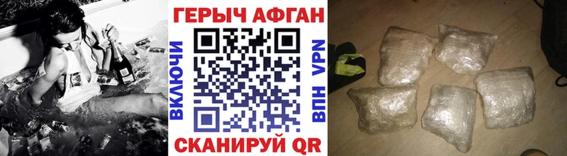 blacksprut ONION  Белебей  Героин хмурый 