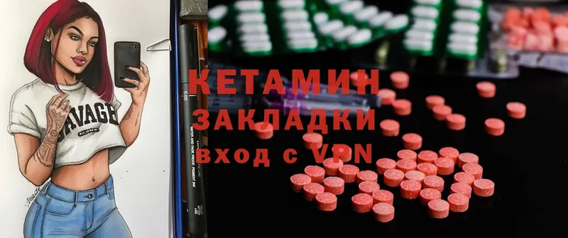 наркота  Белебей  КЕТАМИН ketamine 