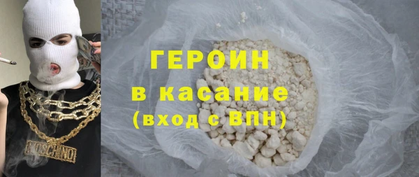 молекула духа Осинники