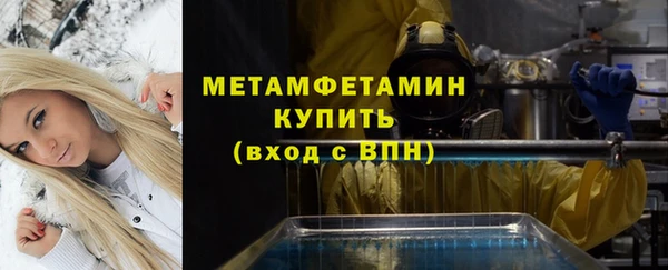молекула духа Осинники