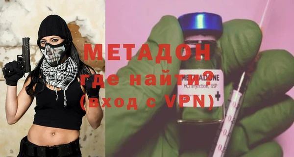 молекула духа Осинники