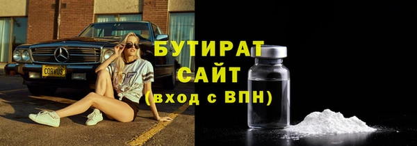 молекула духа Осинники