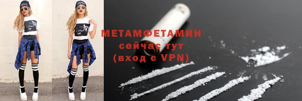 мяу мяу мука Осташков