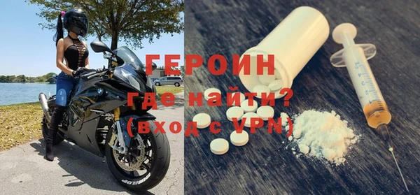 молекула духа Осинники