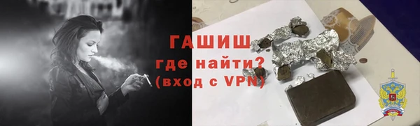 молекула духа Осинники