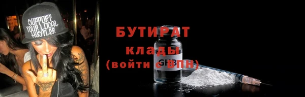 молекула духа Осинники