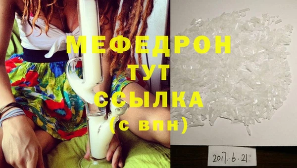 мяу мяу мука Осташков