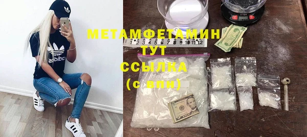 молекула духа Осинники