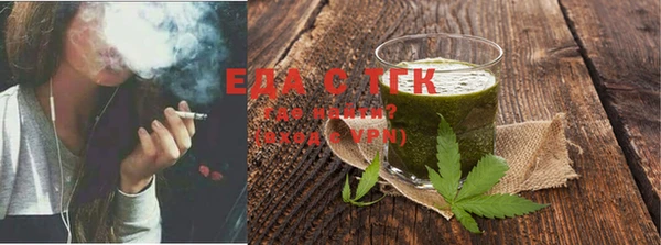 молекула духа Осинники