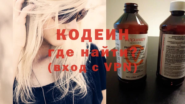 мяу мяу мука Осташков