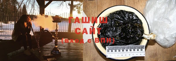 молекула духа Осинники
