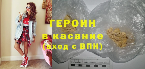 молекула духа Осинники