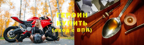 герыч Верхний Тагил