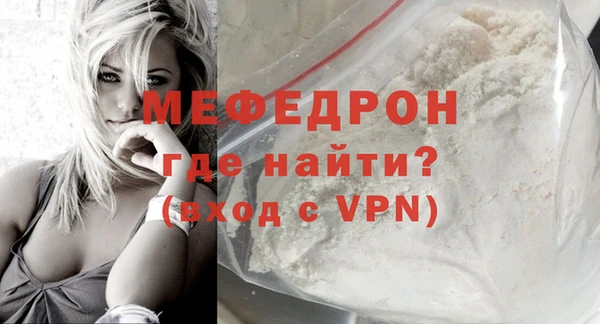 мяу мяу мука Осташков