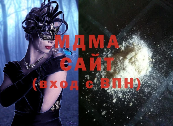 молекула духа Осинники