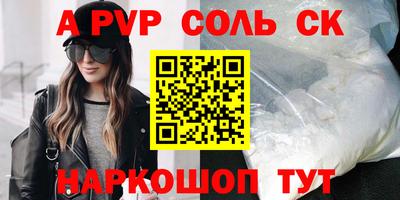 дмт Апшеронск