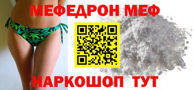 дмт Апшеронск