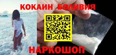 кокаин колумбия Азнакаево