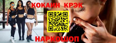 дмт Апшеронск
