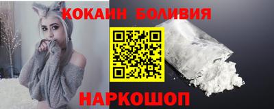 кокаин колумбия Азнакаево