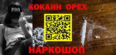 индика Абакан