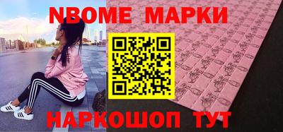 дмт Апшеронск