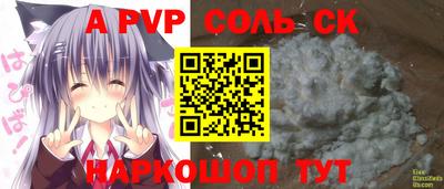 бутират Апрелевка