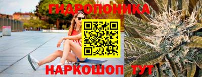 бутират Апрелевка