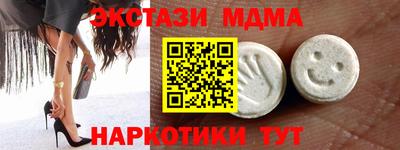 бутират Апрелевка
