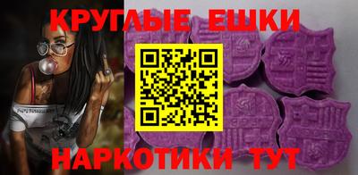 бутират Апрелевка