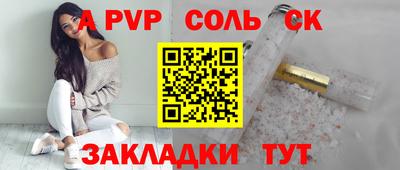 бутират Апрелевка