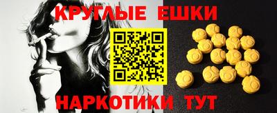 бутират Апрелевка