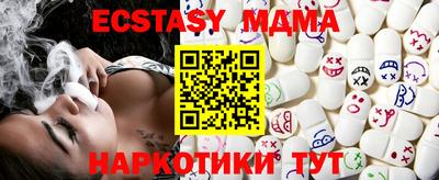 MDMA Premium VHQ Аргун