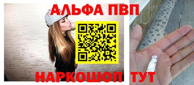 трава Абакан