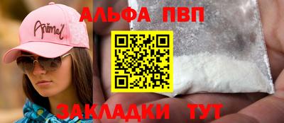 дмт Апшеронск