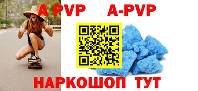 бутират Апрелевка