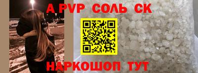 дмт Апшеронск