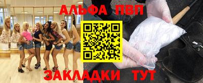 гашишное масло Азнакаево
